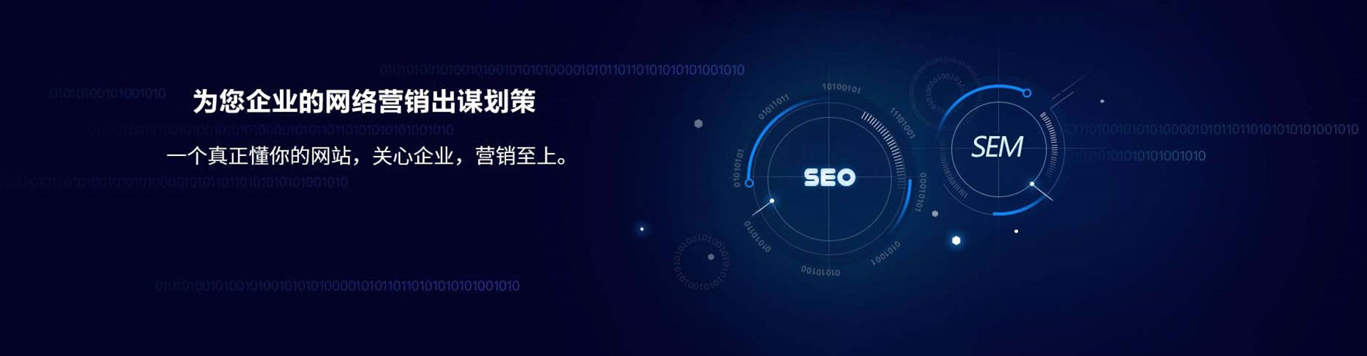 林西竞价广告