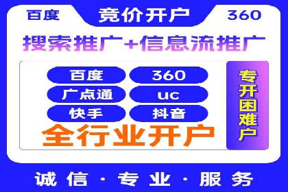 某公司SEM优化成功案例：从零到一的流量增长